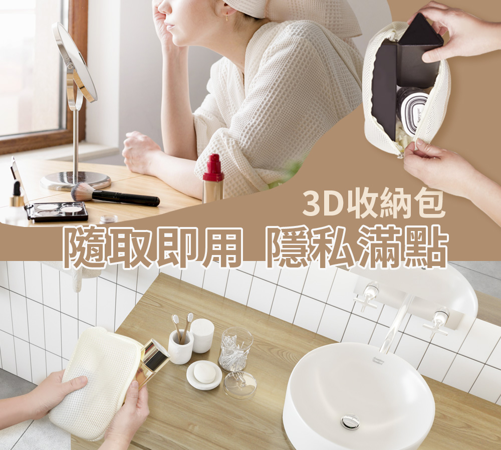 3Dæ¶ç´å é¨åå³ç¨ é±ç§æ»¿é» 