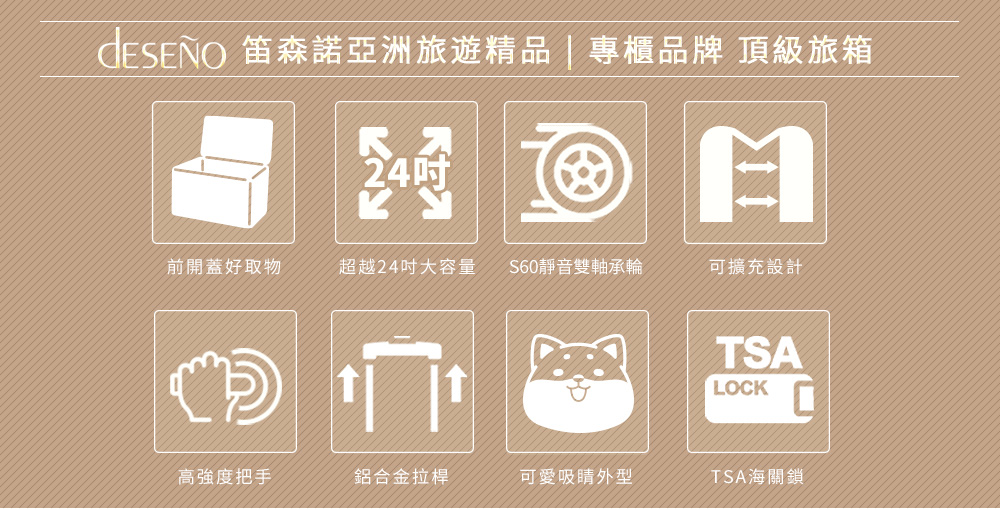 dESENO ç¬æ£®è«¾äºæ´²æéç²¾å  å°æ«åç é ç´æç®±