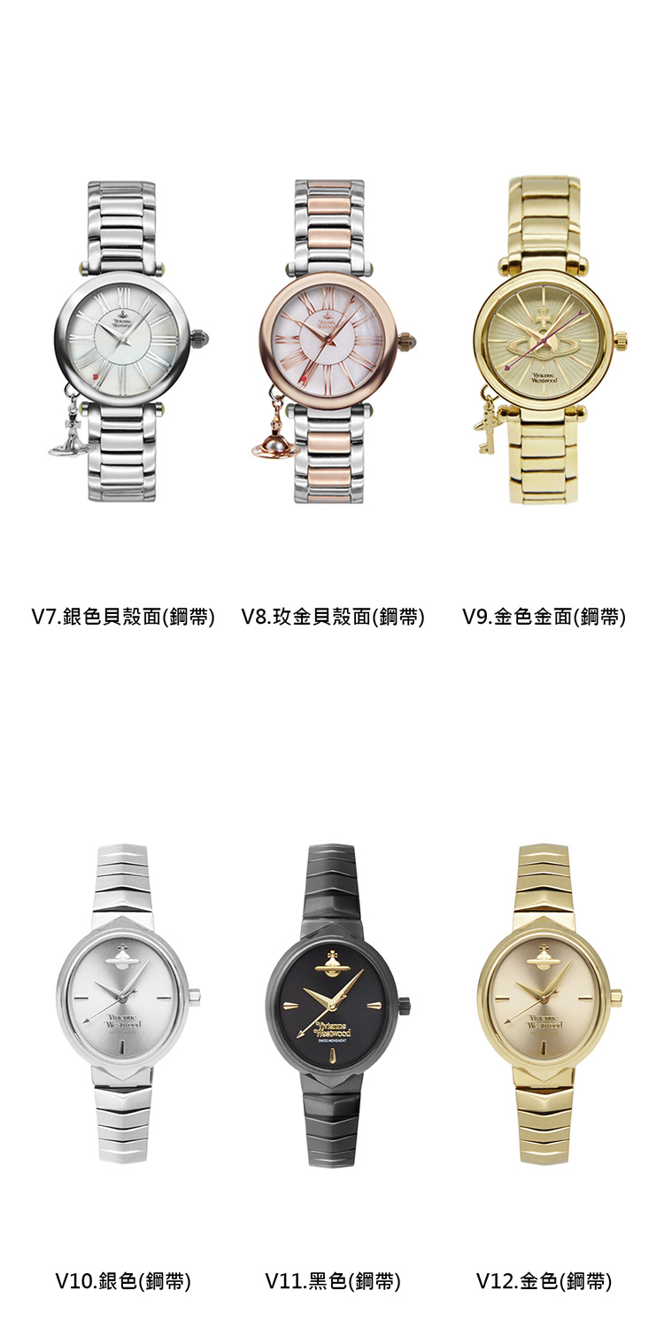 V7.éè²è²æ®¼é¢é¼å¸¶ V8.éè²æ®¼é¢é¼å¸¶ V9.éè²éé¢é¼å¸¶ V10.éè²é¼å¸¶ V11.é»è²é¼å¸¶ V12.éè²éå¸¶ 