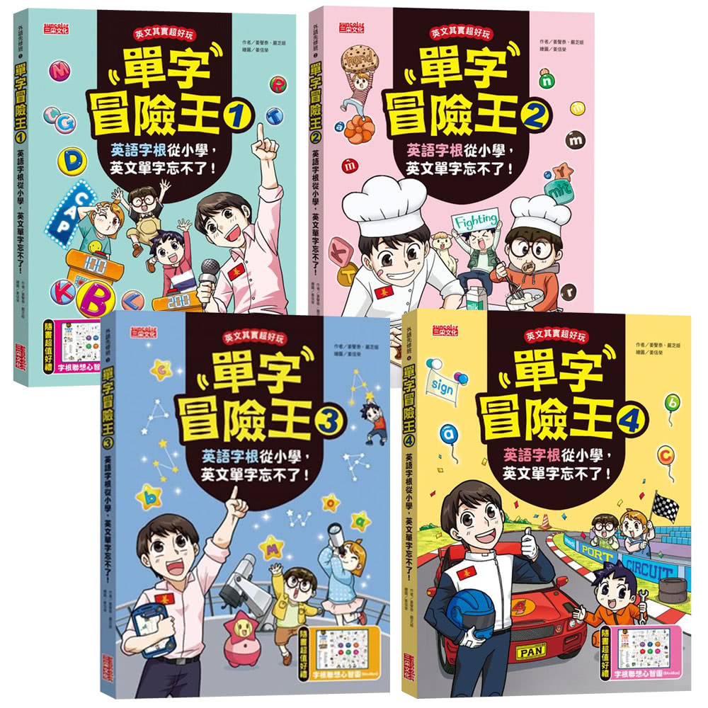 遠見天下 《未來少年》1年12期（含數位知識庫使用權限）贈《