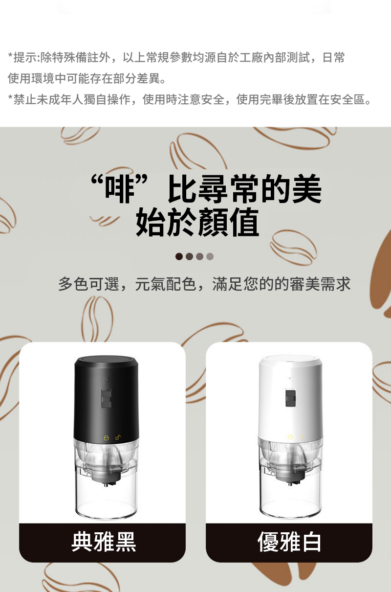 ç¦æ­¢æªæå¹´äººç¨èªæä½,ä½¿ç¨ææ³¨æå®å¨,ä½¿ç¨å®ç¢å¾æ¾ç½®å¨å®å¨åã
