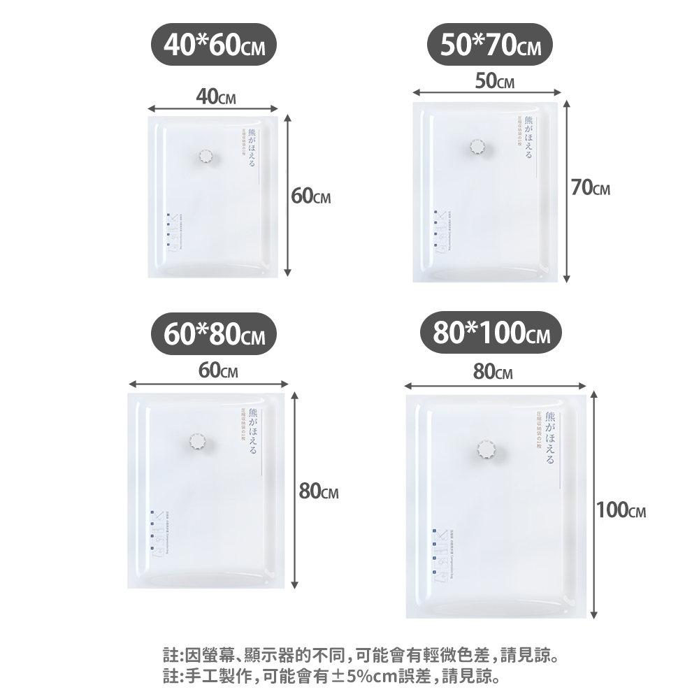 JOSIC 10入50*70cm簡約加厚衣物棉被真空壓縮袋(