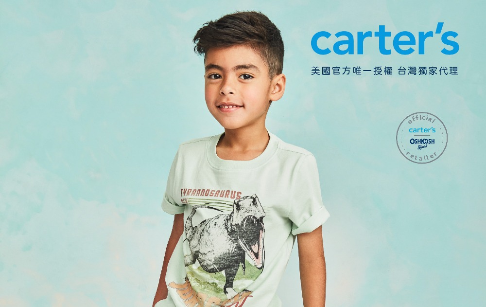 Carter’s 百搭意境棒球帽 推薦