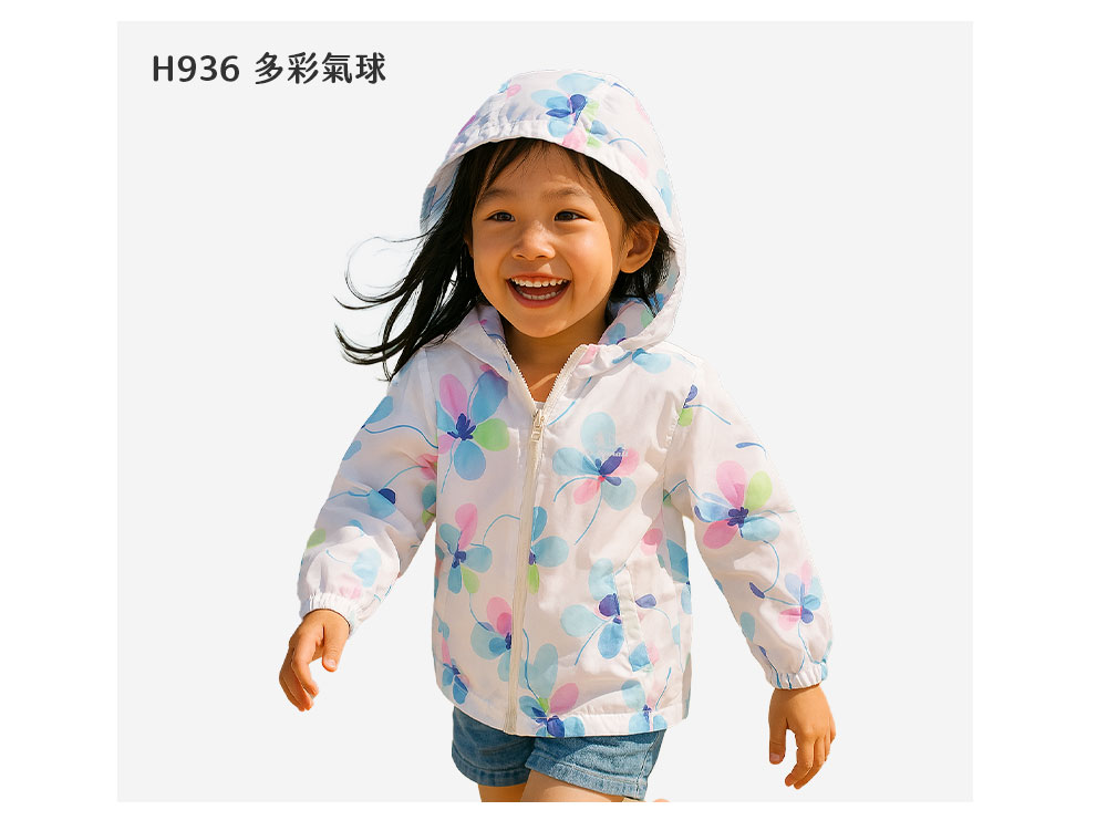 H936 多彩氣球 