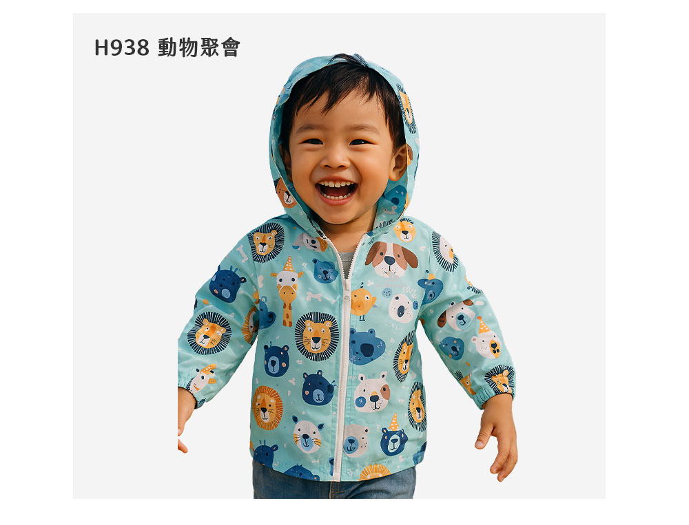H938 動物聚會 