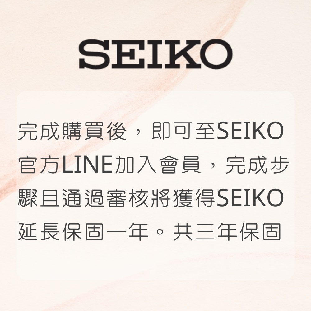 SEIKO 精工 日系簡約 太陽能電波腕錶 禮物推薦(SBT