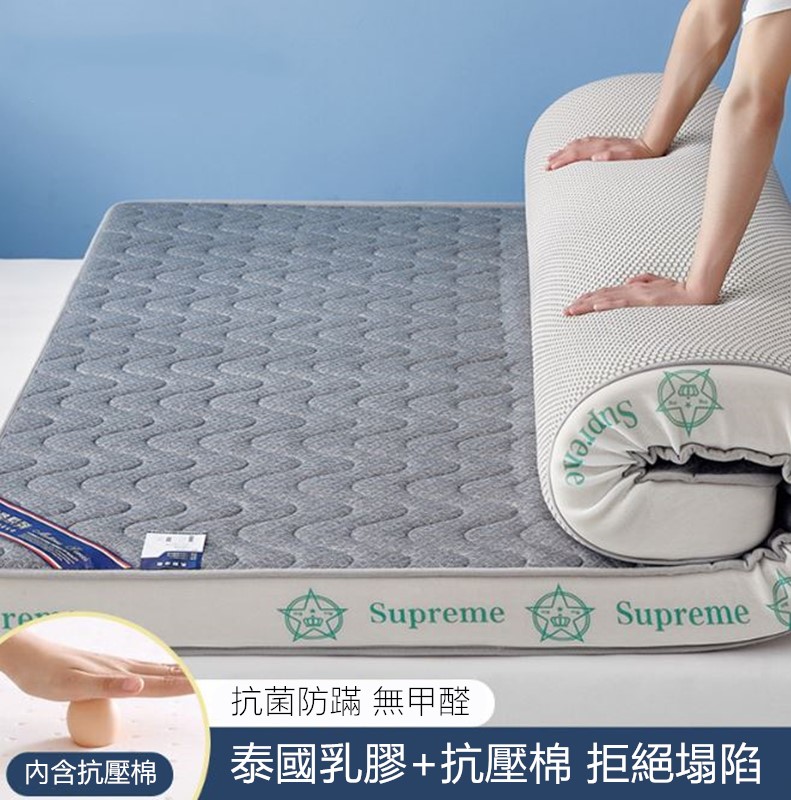 乳膠記憶海綿複合式雙人加大床墊180*200cm厚約7cm(
