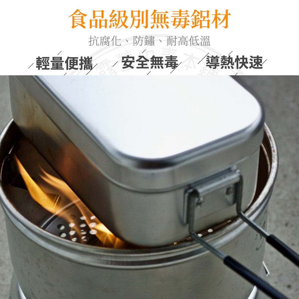 Trangia Mess Tin 209 煮飯神器大號(便當