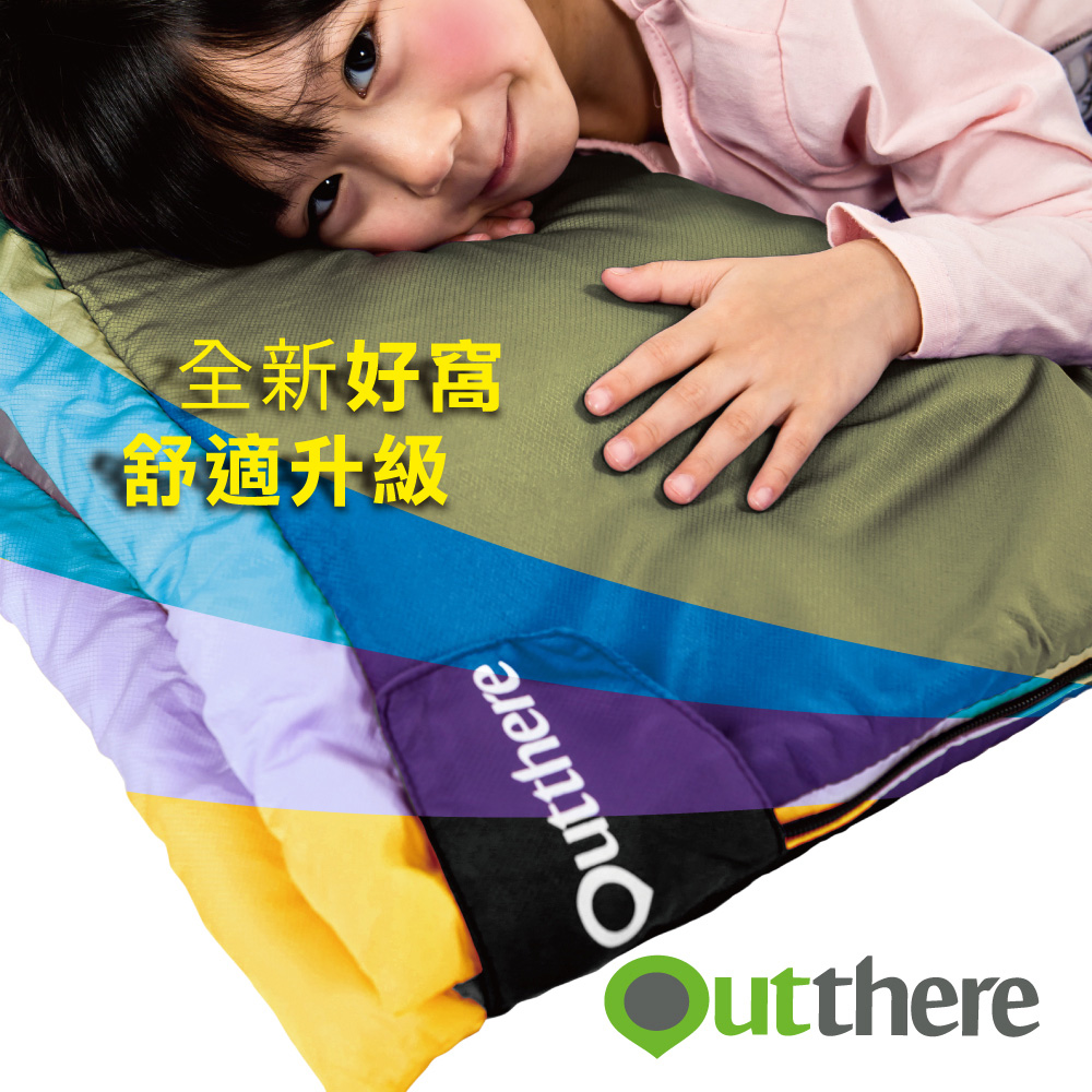 Outthere 好野 好野 好窩睡袋(好窩Thermoli