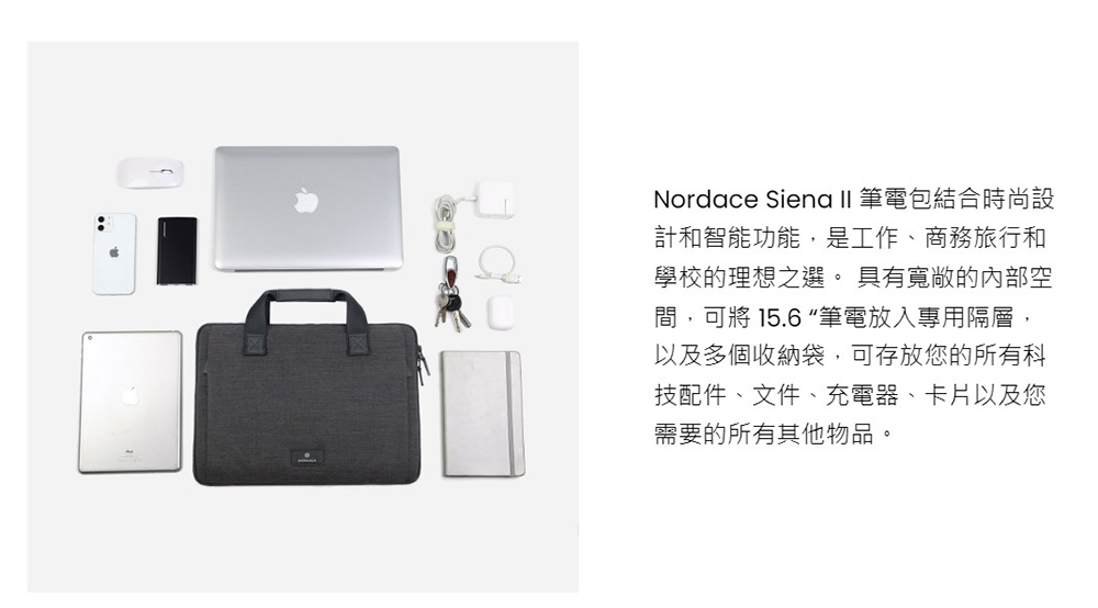 Nordace Siena II 灰色筆電包(日常及通勤上班