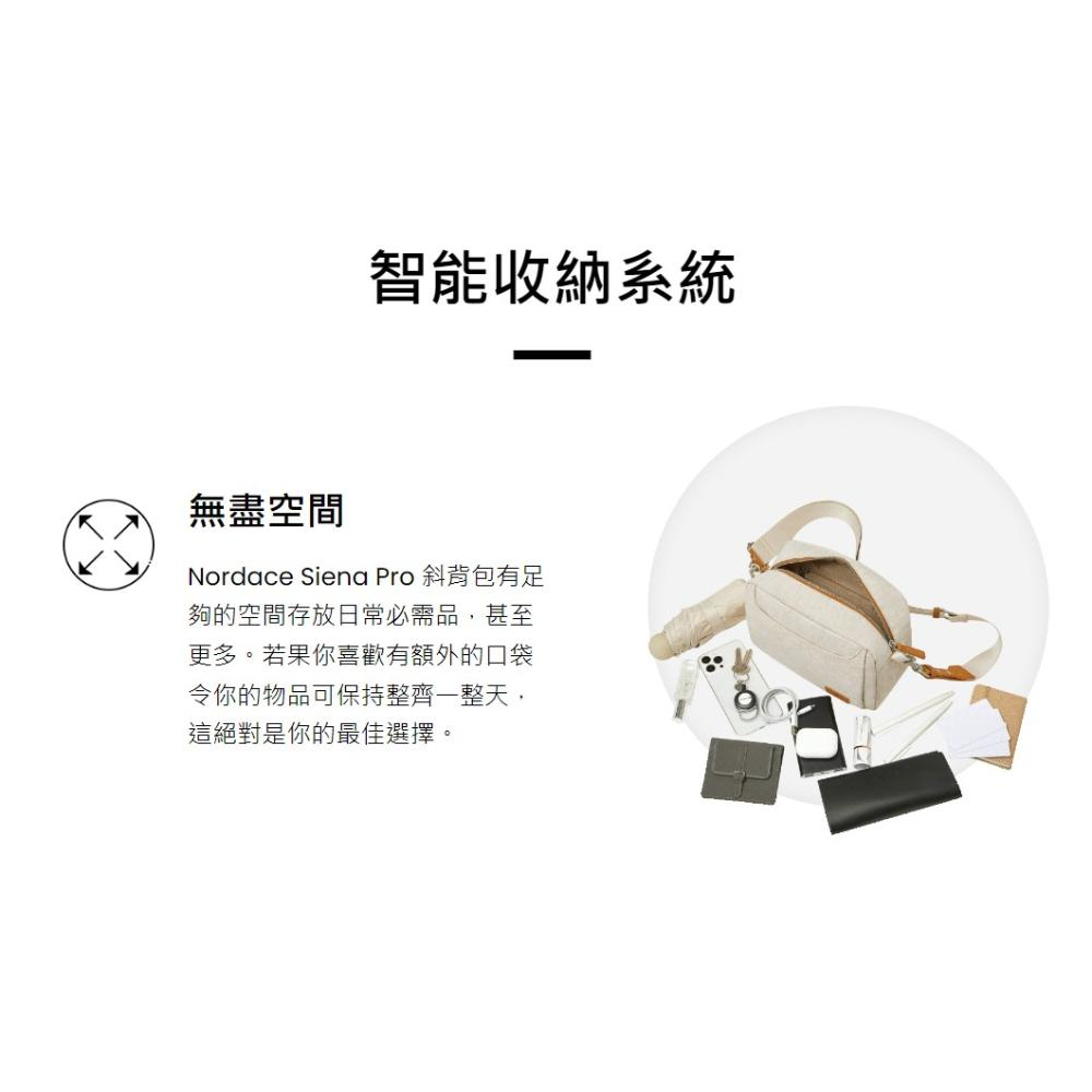 Nordace Siena Pro æèåæè¶³