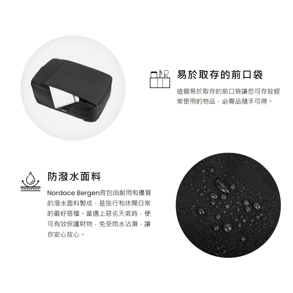 Nordace Bergenèåç±èç¨ååªè³ª