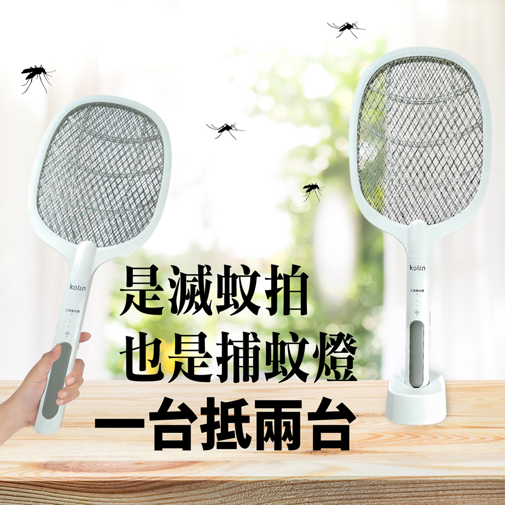 Kolin 歌林 充電式二合一電蚊拍(三層電網安全防護)好評