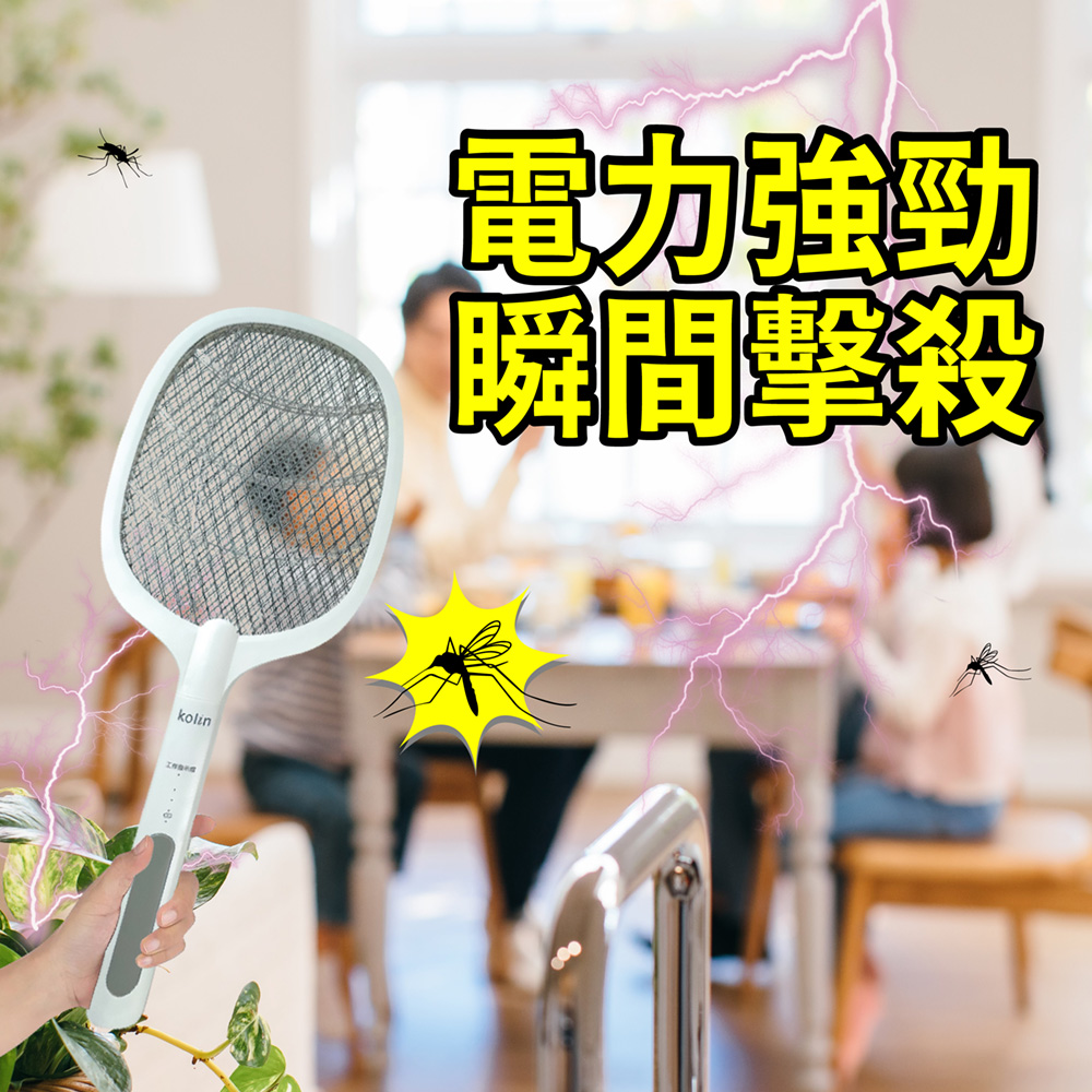 Kolin 歌林 充電式二合一電蚊拍(三層電網安全防護)好評