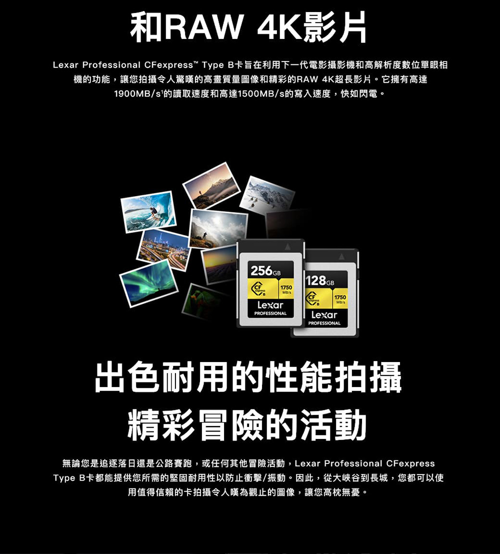 Lexar 雷克沙 Professional CFexpre