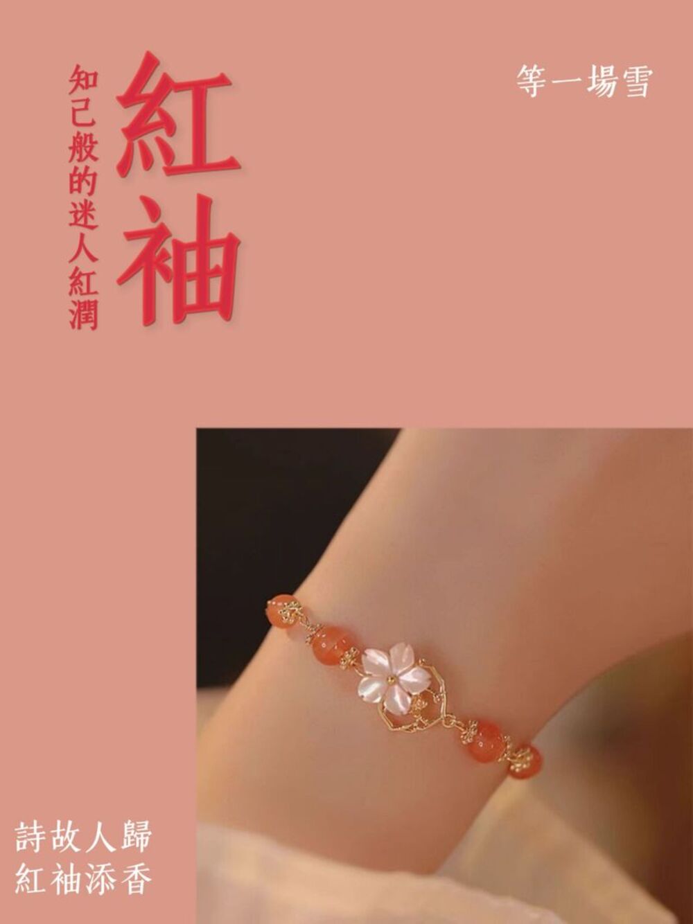 ç¥å·±è¬çè¿·äººç´æ½¤ ç´è¢ è©©æäººæ­¸ ç´è¢æ·»é¦ ç­ä¸å ´éª 