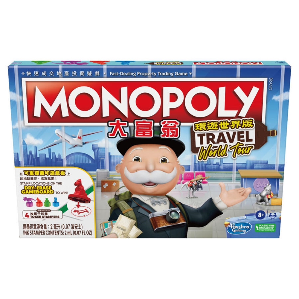 ToysRUs 玩具反斗城 Monopoly 地產大亨環游世