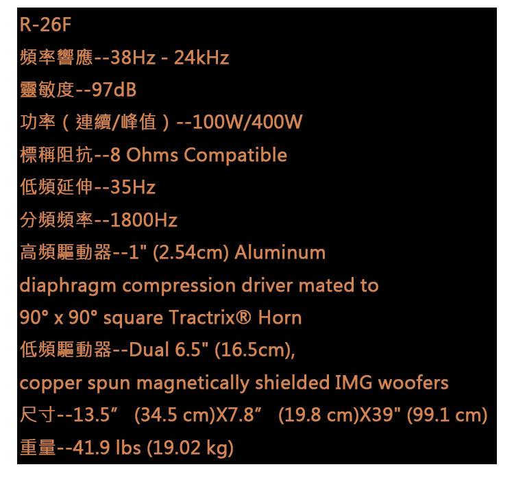 Klipsch古立奇 R-26F - 詳情3
