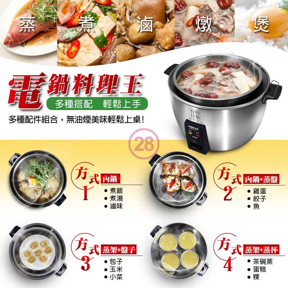 日象ZUSHIANG  ZOER-TOP12S - 詳情5