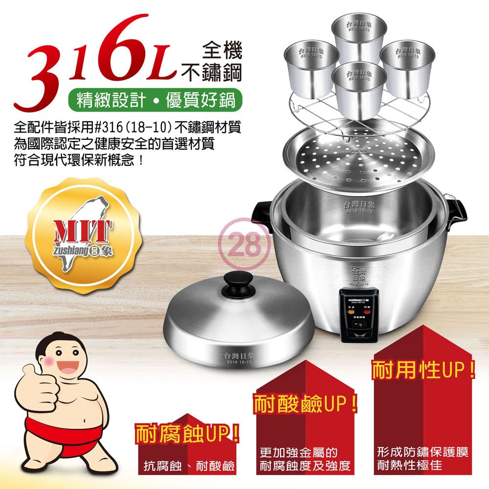 日象ZUSHIANG  ZOER-TOP12S - 詳情6