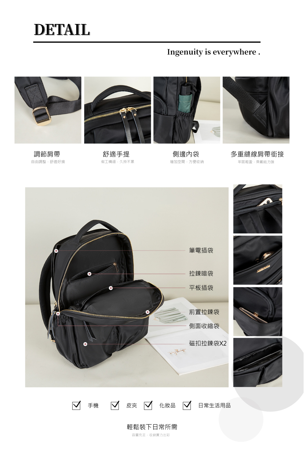 容量充足,收納實力出彩