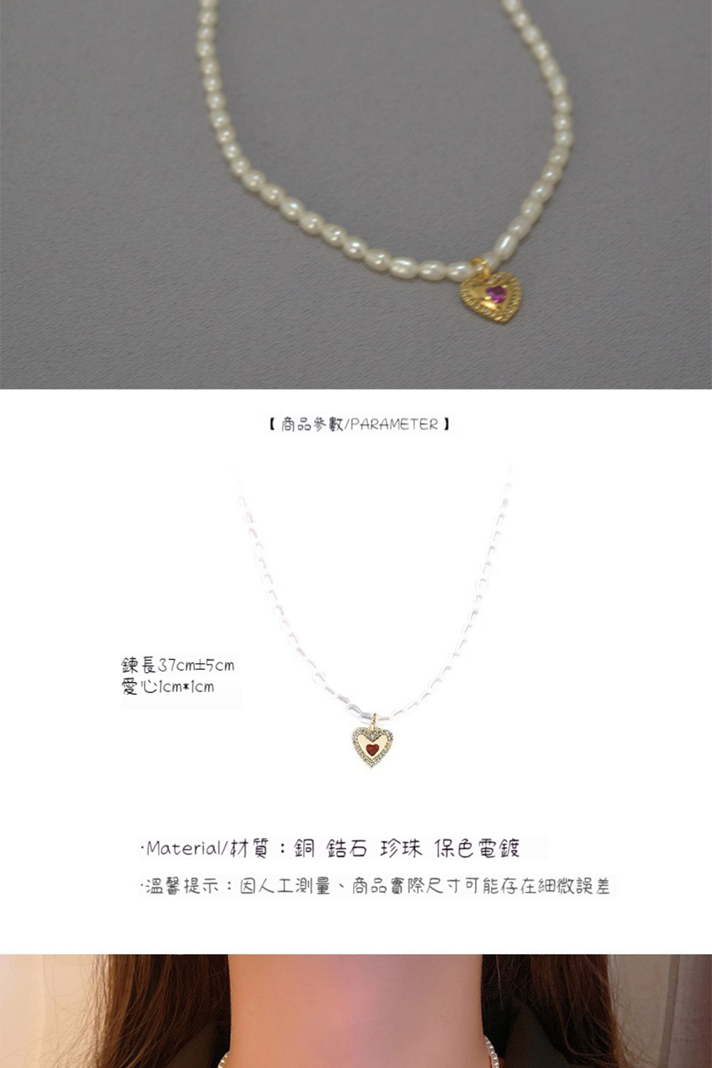 éé·37cm5cm æå¿cm1cm åååæ¸PARAMETER Materialæè³ªéé¯ç³ çç  ä¿è²é»é æº«é¦¨æç¤ºå äººå·¥æ¸¬éãååå¯¦éå°ºå¯¸å¯è½å­å¨ç´°å¾®èª¤å·® 
