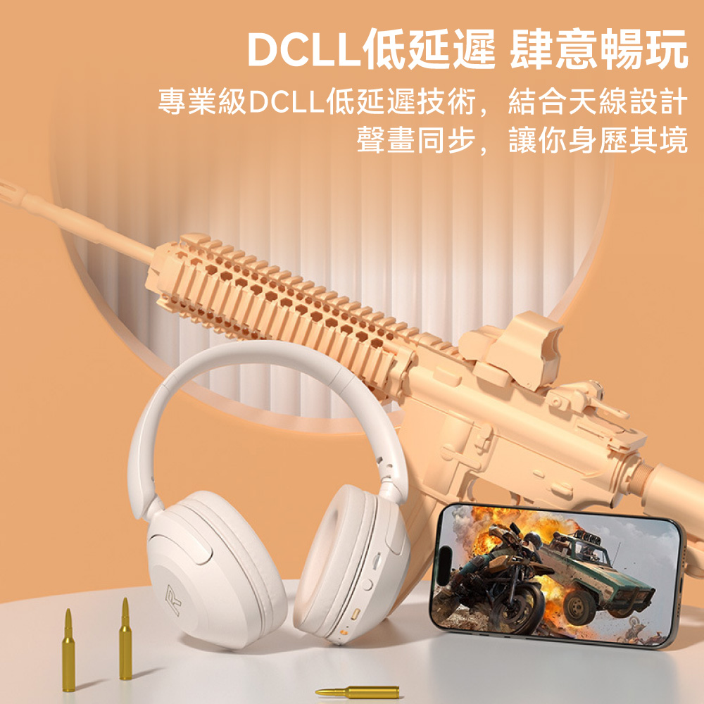 DCLLä½å»¶é² èææ¢ç© å°æ¥­ç´DCLLä½å»¶é²æè¡,çµåå¤©ç·è¨­è¨ è²ç«åæ­¥,è®ä½ èº«æ­·å¶å¢ 