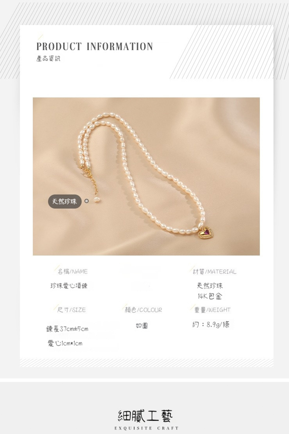 æè³ªMATERIAL