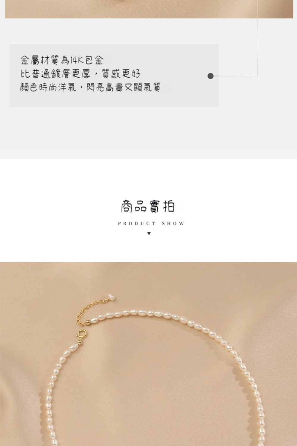 éå±¬æè³ªçº14Kåé æ¯æ®ééå±¤æ´å,è³ªææ´å¥½ é¡è²æå°æ´æ°£,éäº®é«è²´åé¡¯æ°£è³ª ååå¯¦æ 