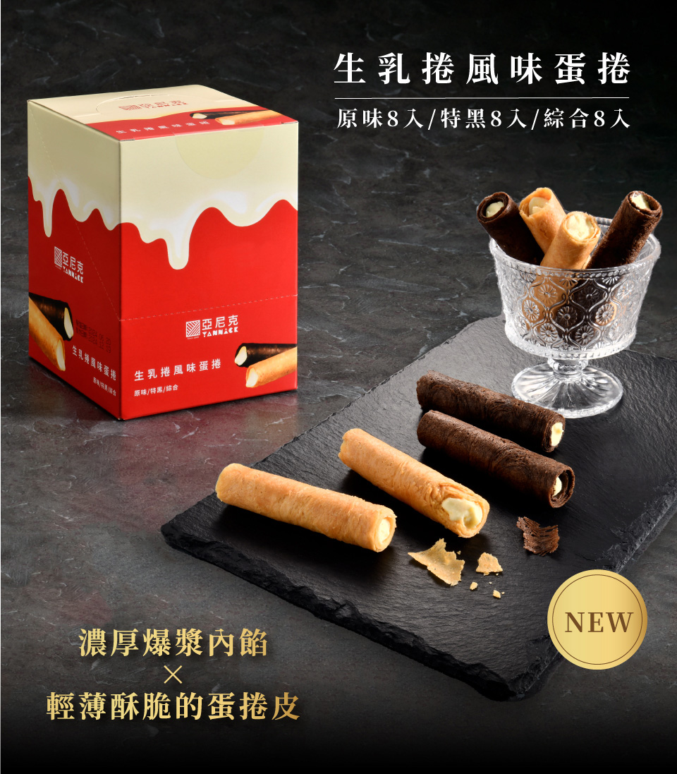 åå³8å¥ç¹é»8å¥ç¶å8å¥