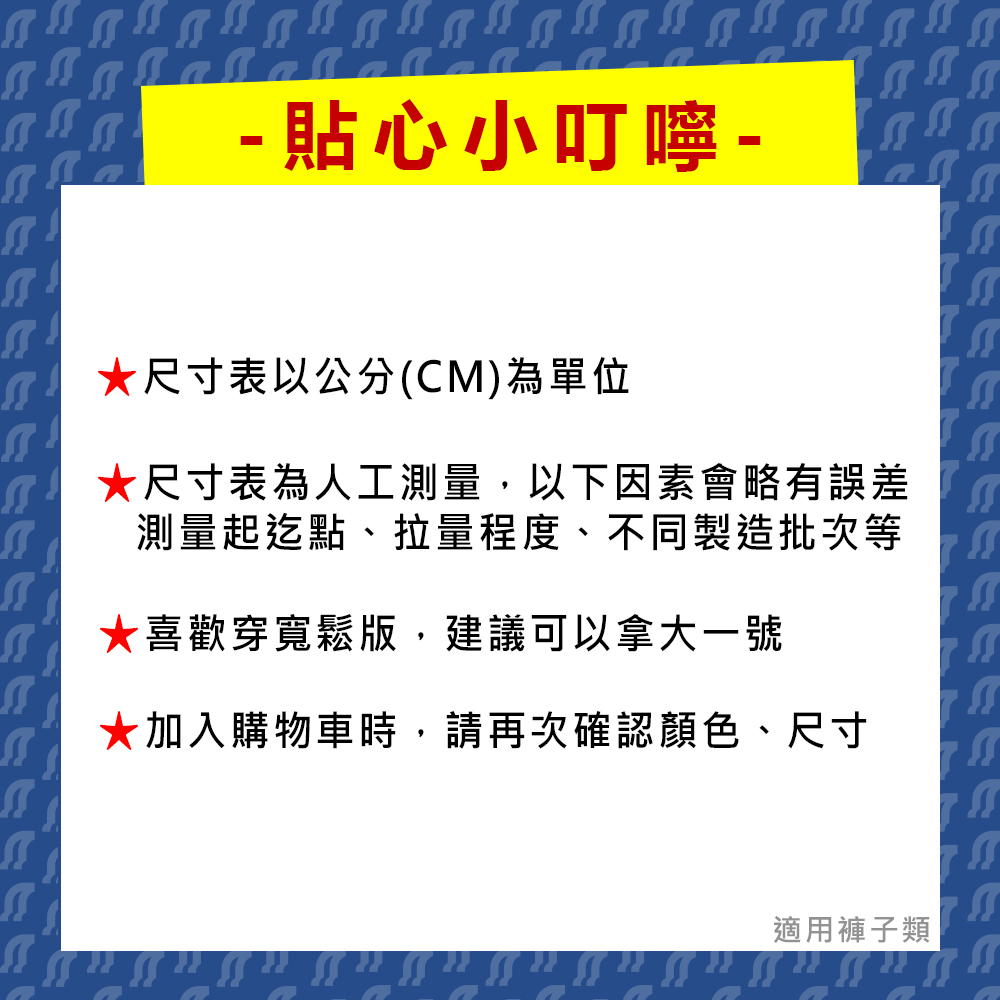 NoMorre 短褲 短褲男 水洗彈力布料 刷破補丁印花休閒