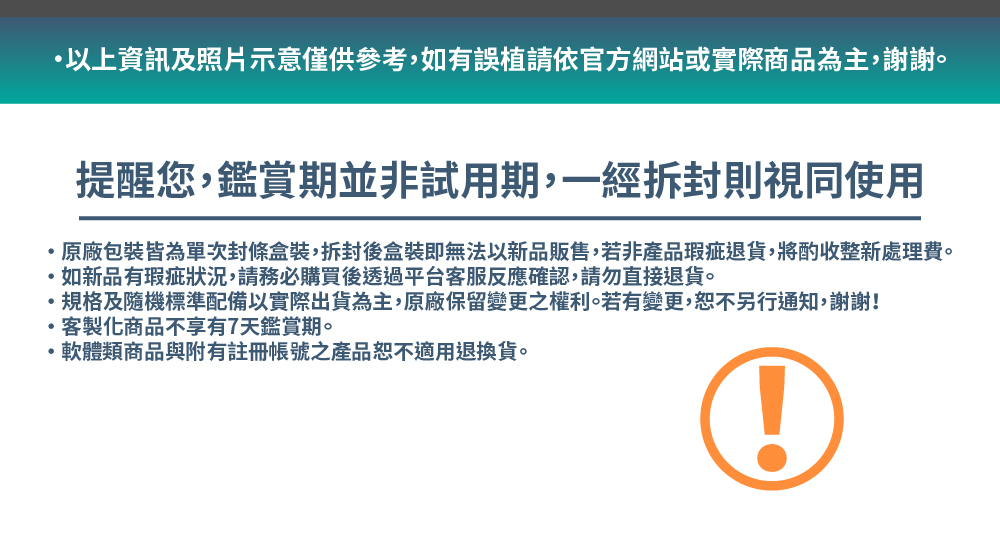 åå» åè£ççºå®æ¬¡å°æ¢çè£,æå°å¾çè£å³ç¡æ³ä»¥æ°åè²©å®,è¥éç¢åççµéè²¨,å°éæ¶æ´æ°èçè²»ã