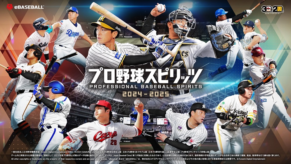 32回 野球 一般社団法人日本野球機 Konami Digital EntertainmentWBC 2024 SAMURAI JAPAN 日本野球名球会公認 日本野球OB公開 日本野球外国人 06選手会公認 野球球場公開 内再現球場内看板、原則2023年度野球公式戦基制作。、Jacan Basebal Data株独自収集、公式記録異場合。 提供情報手段問、目的無断複製、転送販売等行事固禁。 are used under license eBasebal  BASEBALL、株式会社日本他国地域登録商標商標。 Konami Digital Entertainment 