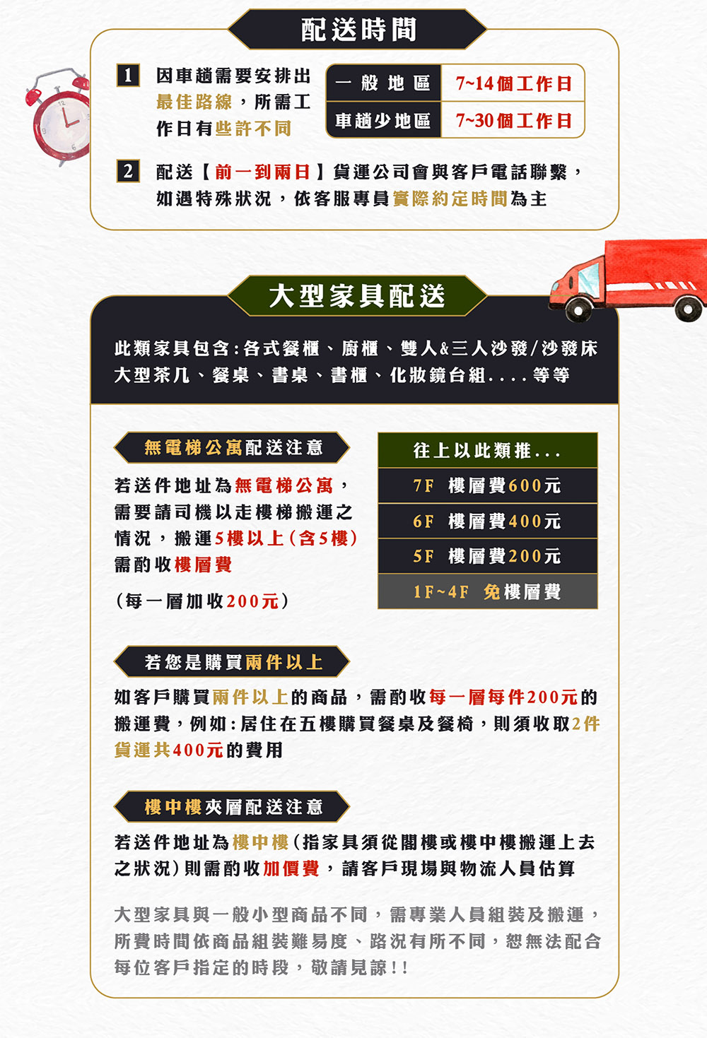 Hampton 漢汀堡 佛斯頓L型沙發組(L型沙發/休閒沙發