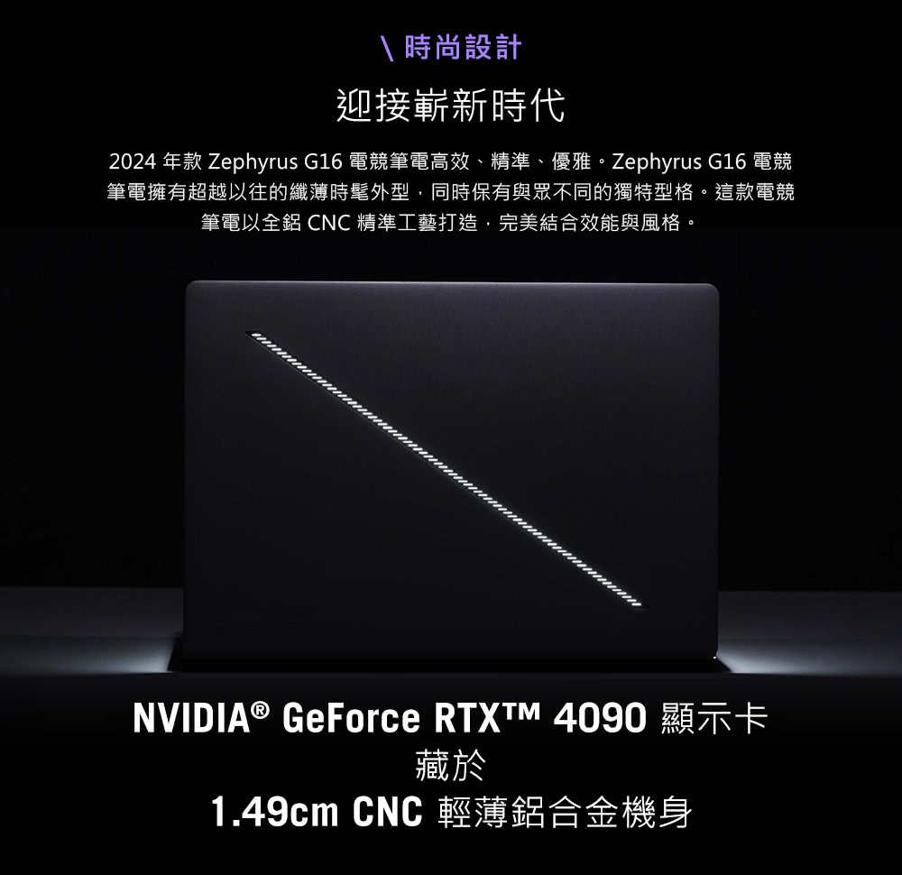 ASUS 華碩 特仕版 16吋電競AI筆電(GU605MY-