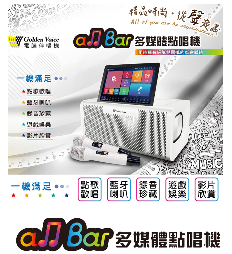 JPOWER震天雷 JP-AV-MK15BF - 詳情1