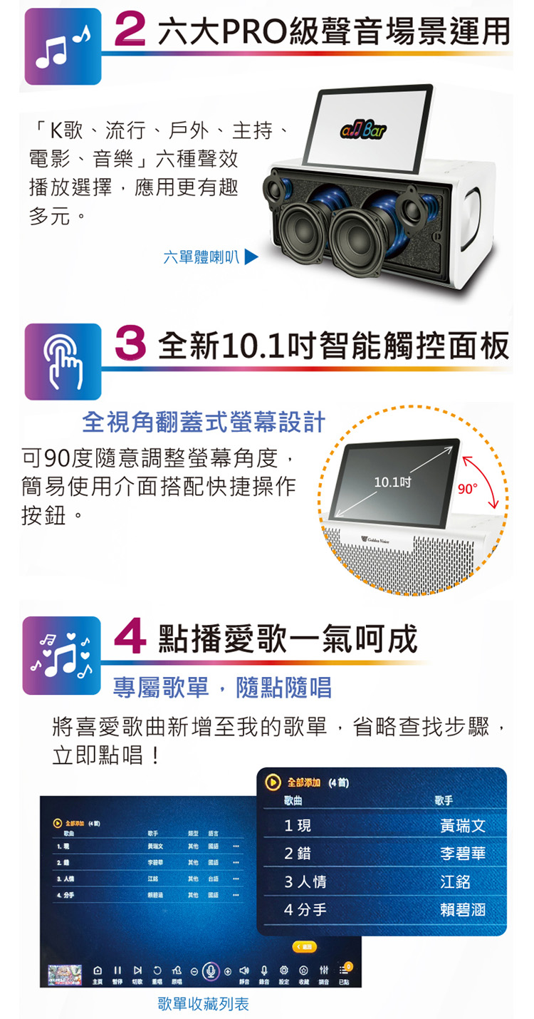 JPOWER震天雷 JP-AV-MK15BF - 詳情3