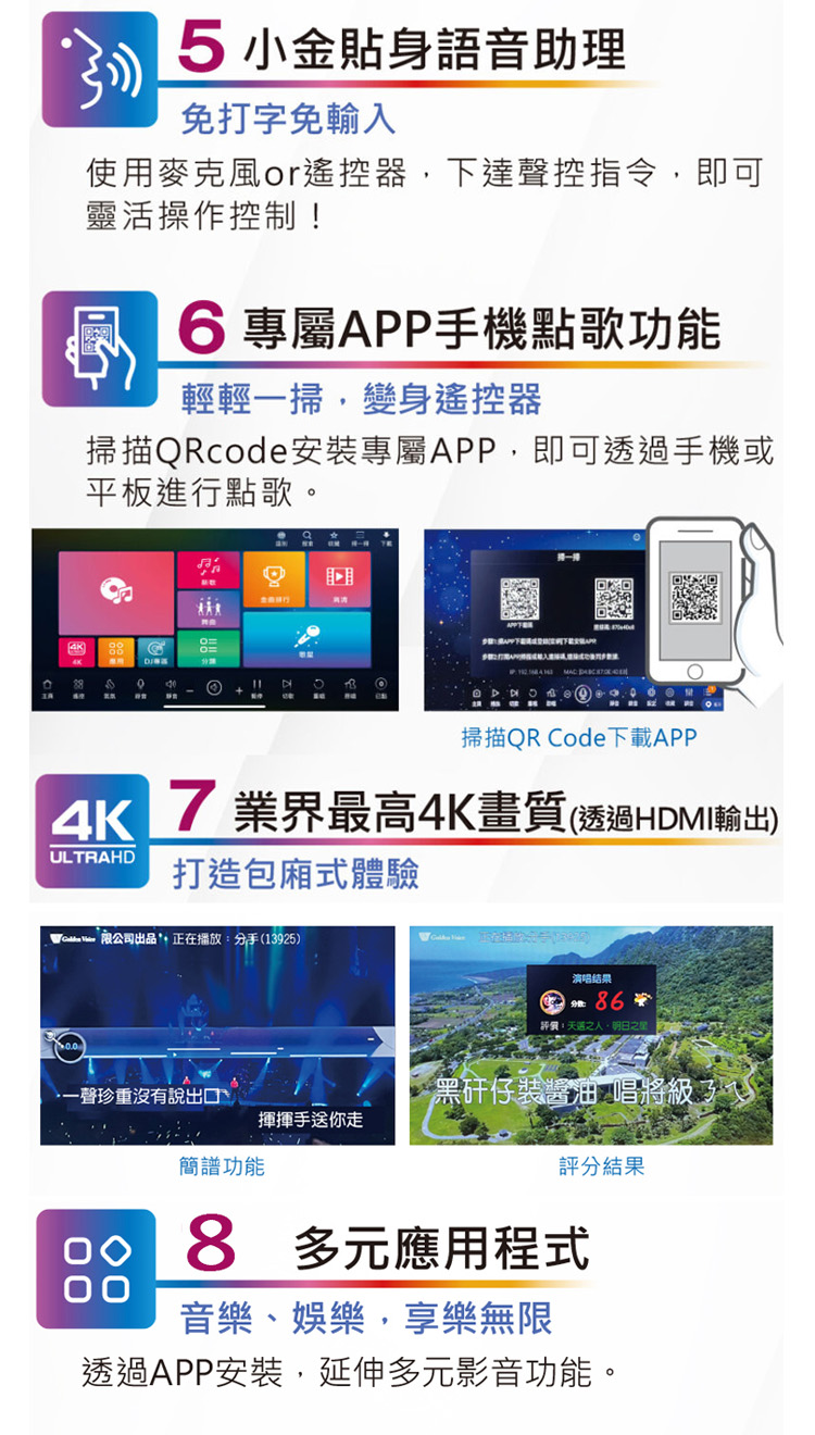 JPOWER震天雷 JP-AV-MK15BF - 詳情4