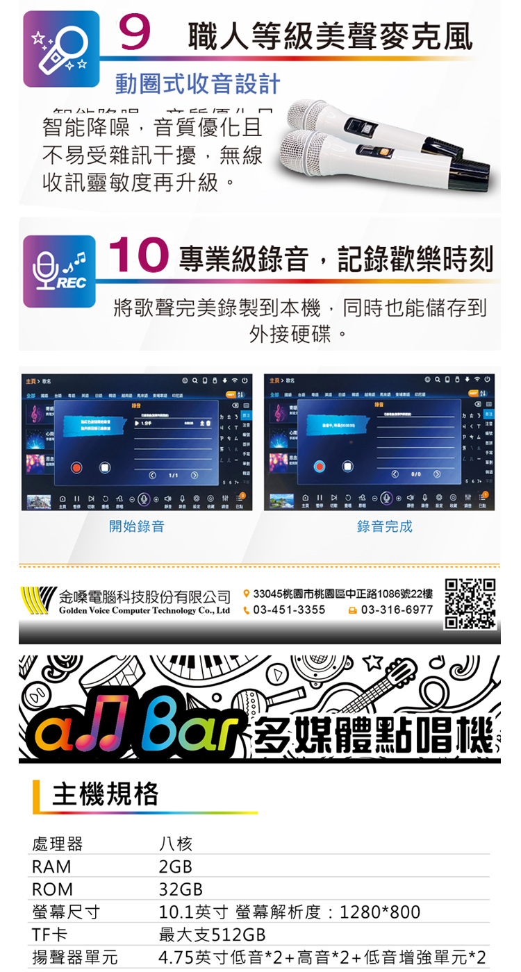 JPOWER震天雷 JP-AV-MK15BF - 詳情5