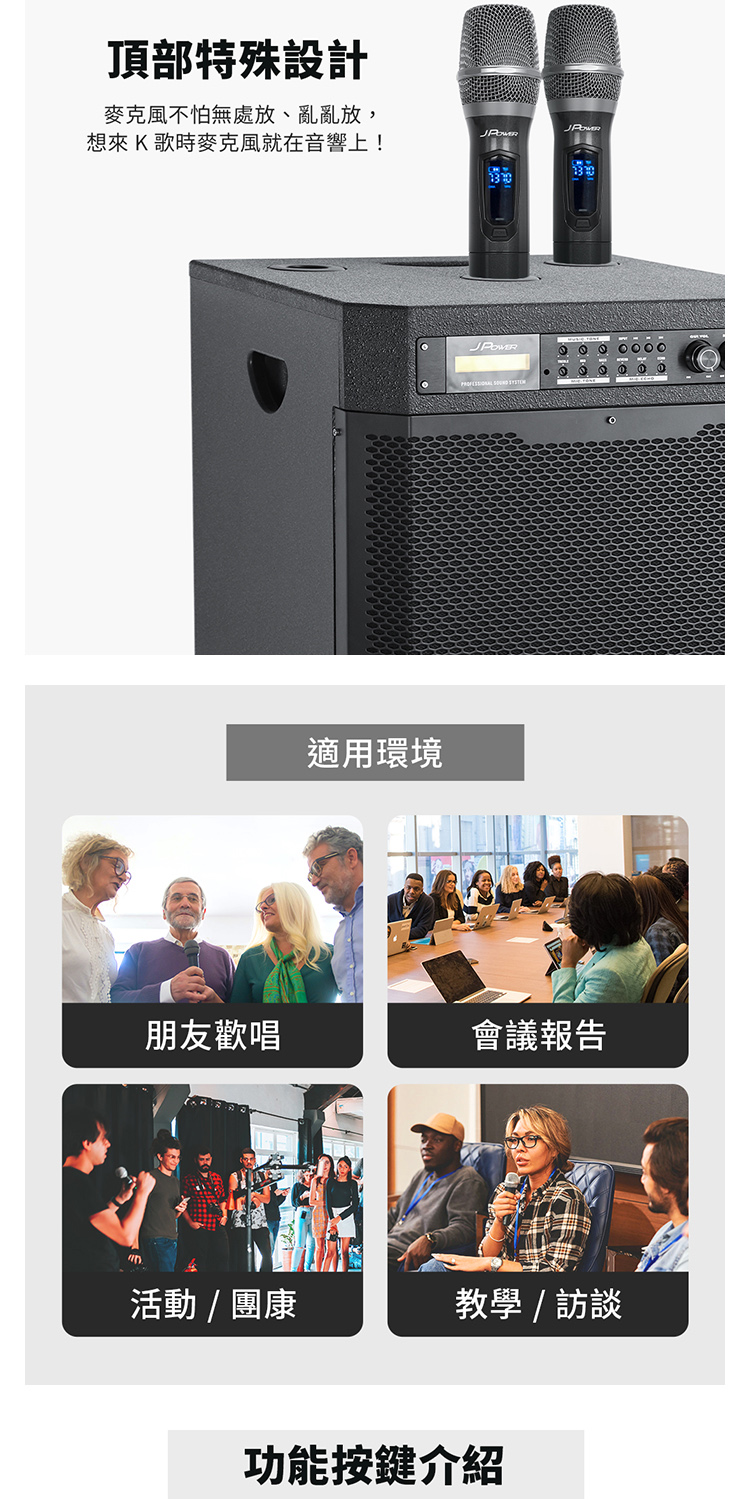 JPOWER震天雷 JP-AV-MK15BF - 詳情8