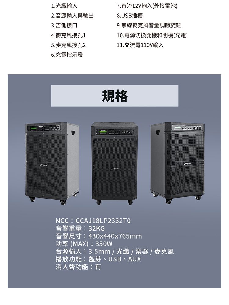 JPOWER震天雷 JP-AV-MK15BF - 詳情10