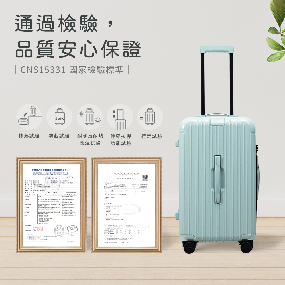 財團法人鞋類暨運動休閒科技研盘中心