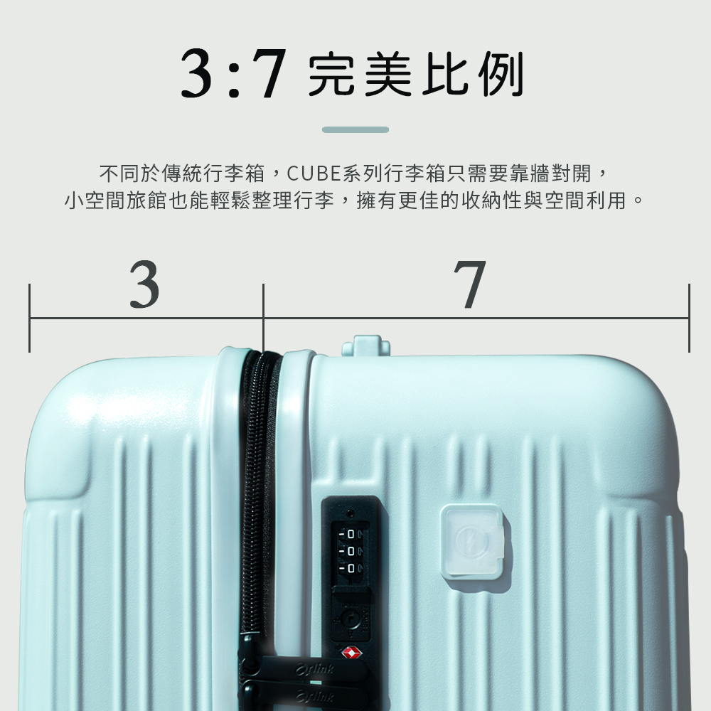 37 å®ç¾æ¯ä¾ ä¸åæ¼å³çµ±è¡æç®±,CUBEç³»åè¡æç®±åªéè¦é çå°é, å°ç©ºéæé¤¨ä¹è½è¼é¬æ´çè¡æ,æææ´ä½³çæ¶ç´æ§èç©ºéå©ç¨ã 