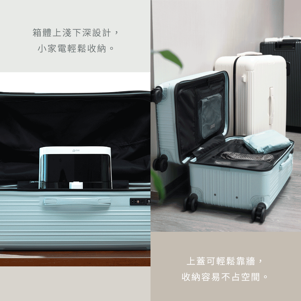 箱體上淺下深設計, 小家電輕鬆收納。 上蓋可輕鬆靠牆, 收納容易不占空間。 
