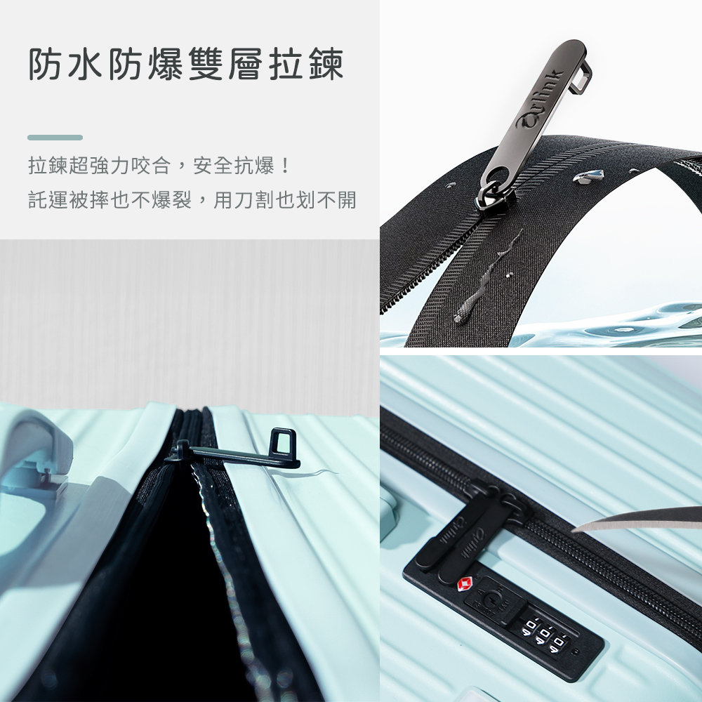 防水防爆雙層拉鍊 拉鍊超強力咬合,安全抗爆 託運被摔也不爆裂,用刀割也划不開 