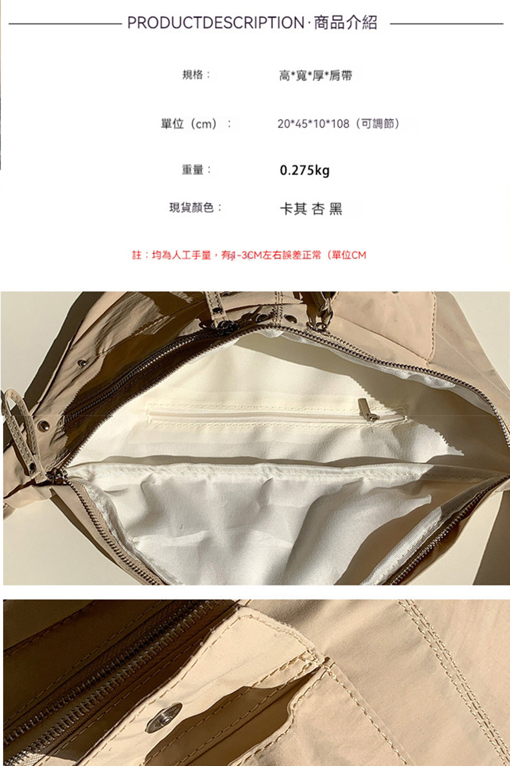 PRODUCTDESCRIPTION商品介紹