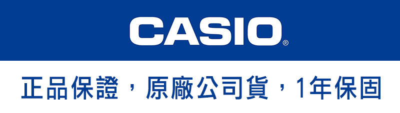 CASIO 卡西歐 G-SHOCK 太陽能電波校時藍牙電子錶