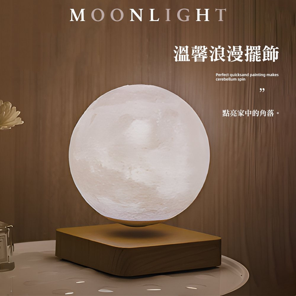 溫馨浪漫擺飾 點亮家中的角落。 