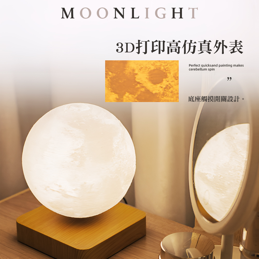 3D打印高仿真外表 底座觸摸開關設計。 