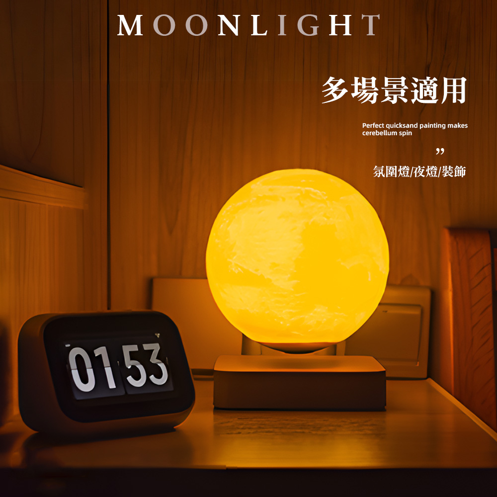 多場景適用 氛圍燈夜燈裝飾 